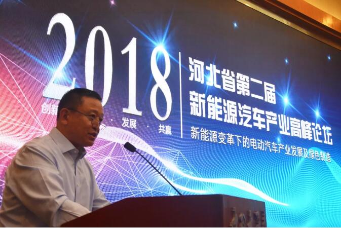 河北省電動汽車產業協會理事長（會長）、躍迪集團董事長呂洪濤