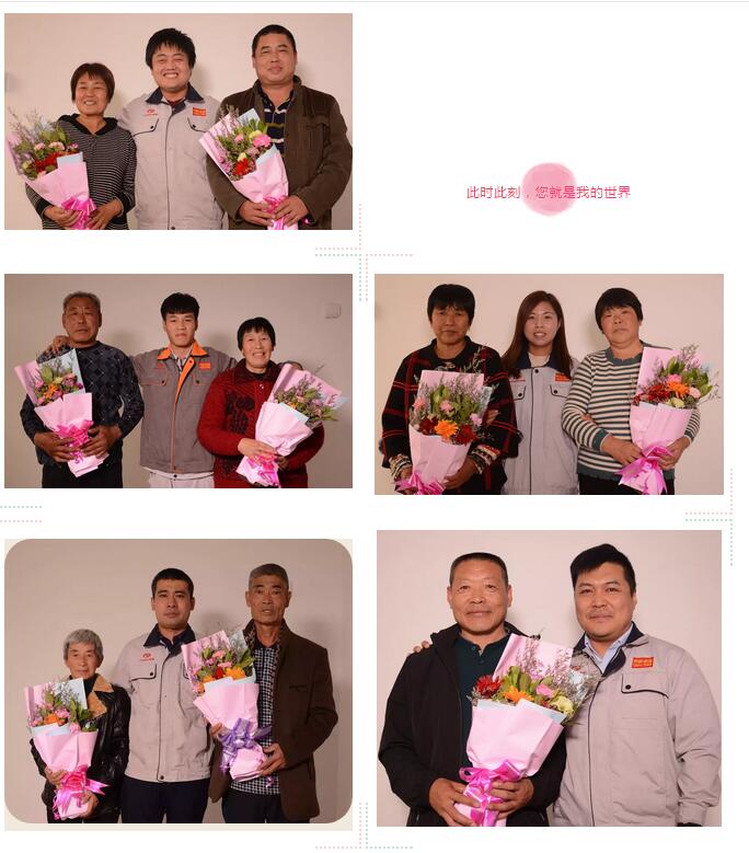 重陽節(jié)那天兒女有話對(duì)您說-躍迪員工紀(jì)實(shí)