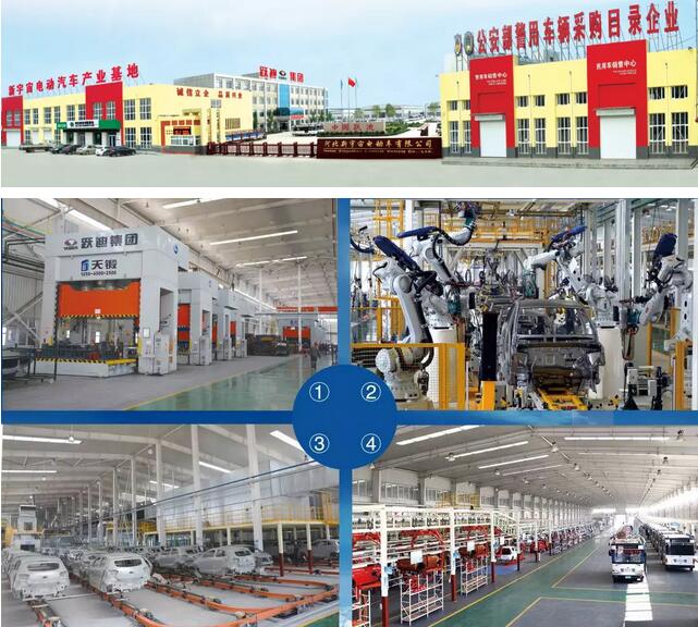 躍迪集團旗下河北新宇宙榮獲全國質(zhì)量誠信標桿典型企業(yè)稱號