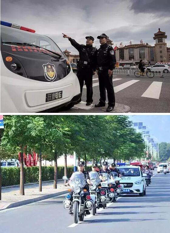 躍迪在行動——2018國際山地旅游暨戶外運動大會