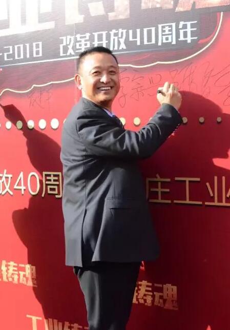 重磅|躍迪旗下河北新宇宙榮獲石家莊市“工業鑄魂”大型評選活動金雁獎