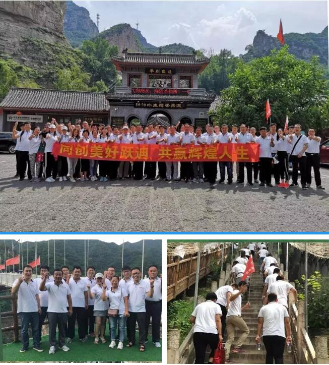 2018回顧系列|企業文化 流光溢彩