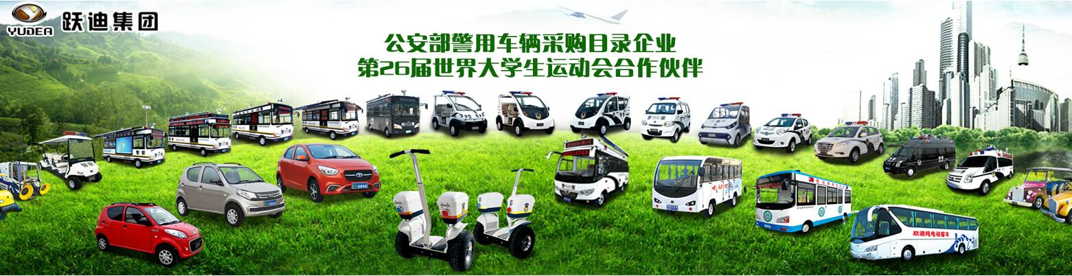 日常電動巡邏車養護五大竅門