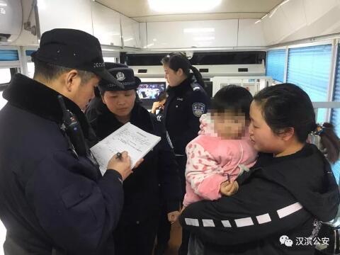 移動警務智慧指揮聯控平臺 打造百姓身邊的110