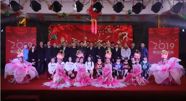 躍迪集團“聚眾力,贏未來”新春文藝匯演