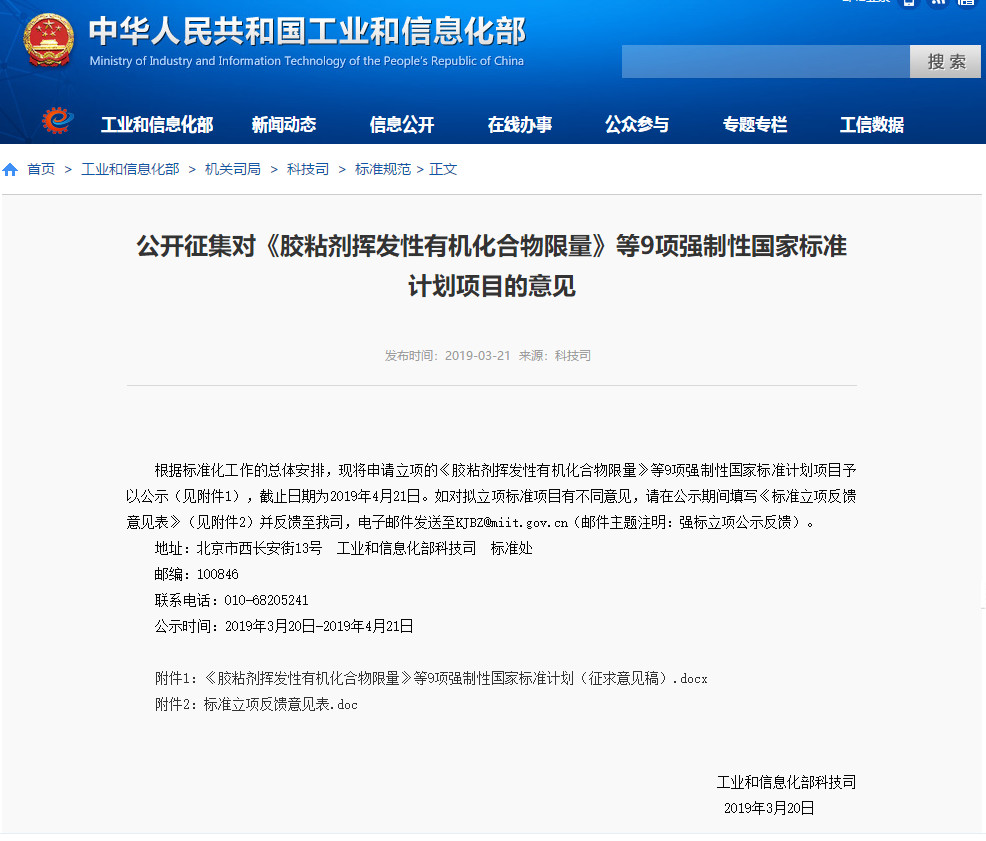 重大利好！工信部重新訂低速電動車標準，產業迎來“回血期