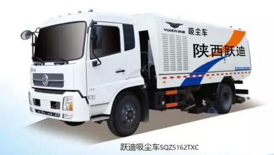 躍迪吸塵車驚艷亮相,共進推動環保事業發展