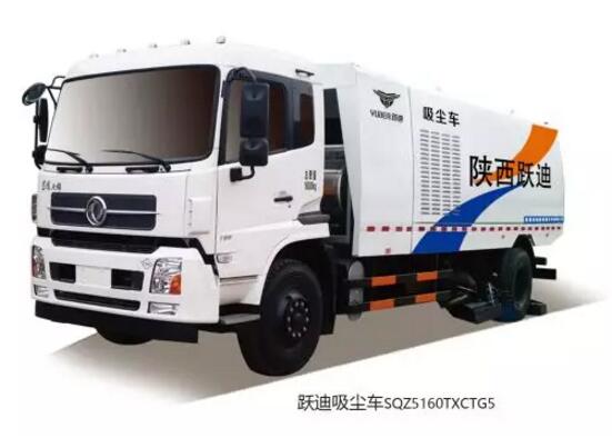 躍迪吸塵車驚艷亮相,共進推動環保事業發展