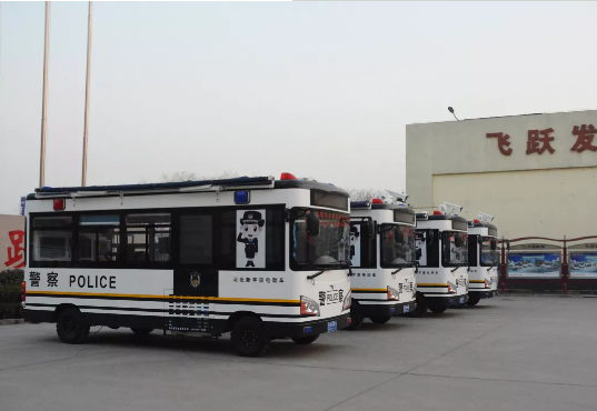 護航兩會,躍迪在行動|躍迪移動警務室發往冀南地區