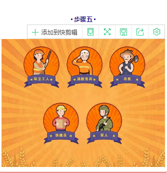 躍迪五一紅包大派送，同志們，上啊！