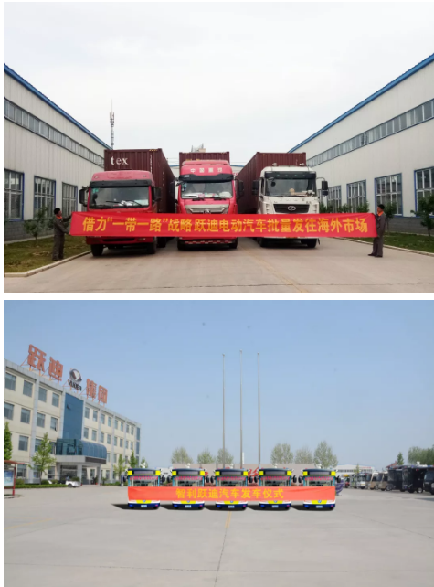 開拓視野謀發(fā)展,走出國(guó)門尋商機(jī)——躍迪集團(tuán)越南展紀(jì)實(shí)