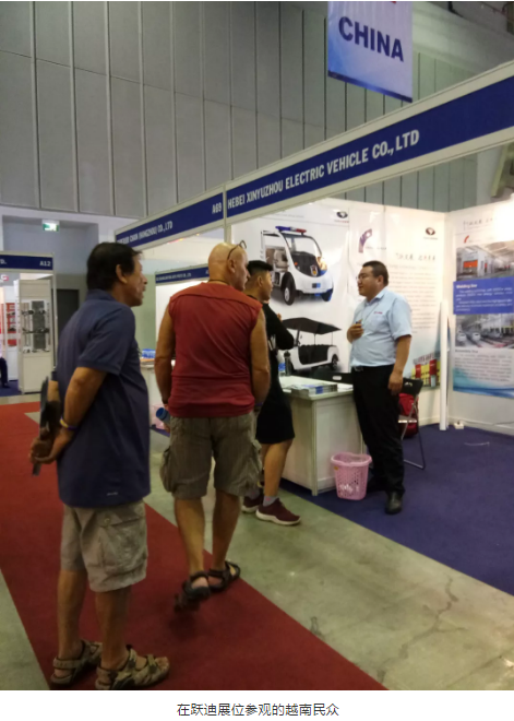 開拓視野謀發(fā)展,走出國(guó)門尋商機(jī)——躍迪集團(tuán)越南展紀(jì)實(shí)