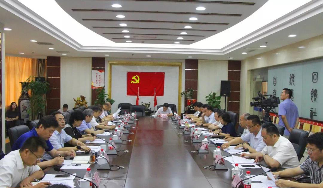 河北省政協常委、躍迪集團董事長呂洪濤出席省政協重點提案督辦座談會