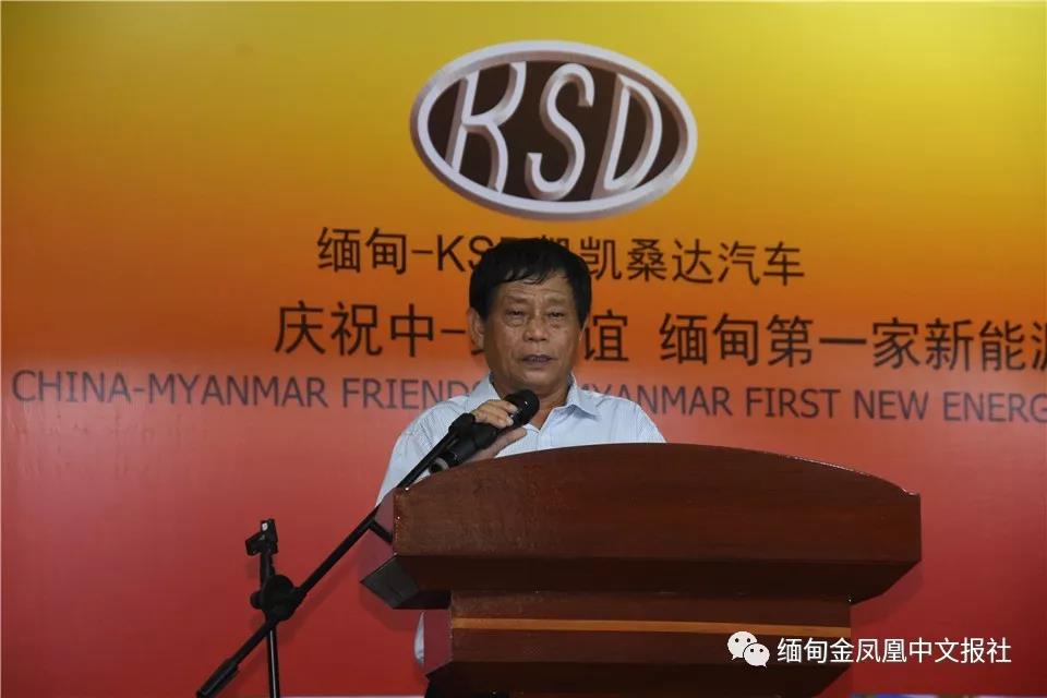 喜報(bào)!躍迪360混動(dòng)版新能源汽車緬甸正式上市