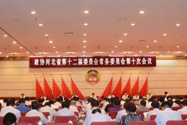 河北省政協常委、躍迪集團董事長呂洪濤出席河北省政協十二屆十次常委會會議