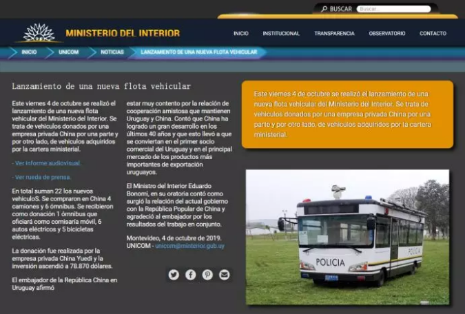 中國制造助力南美綠色出行，躍迪汽車烏拉圭“上崗”