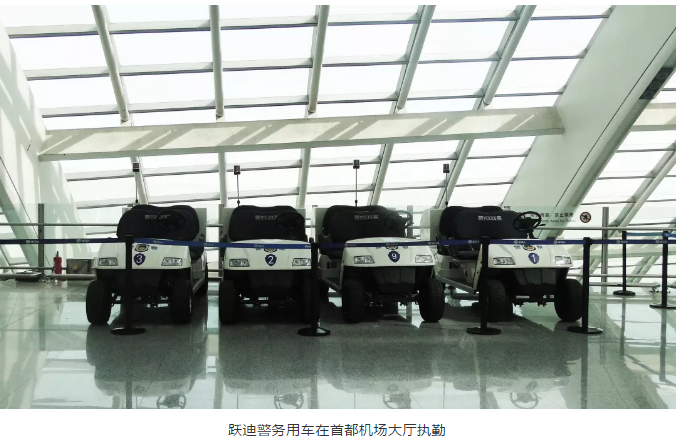 護航北京國慶安保，躍迪準備好了！