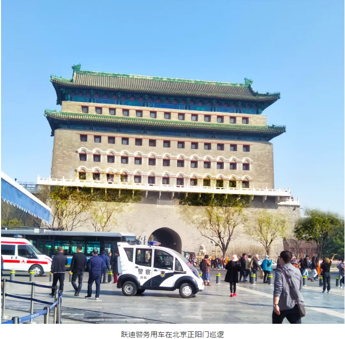 護航北京國慶安保，躍迪準備好了！