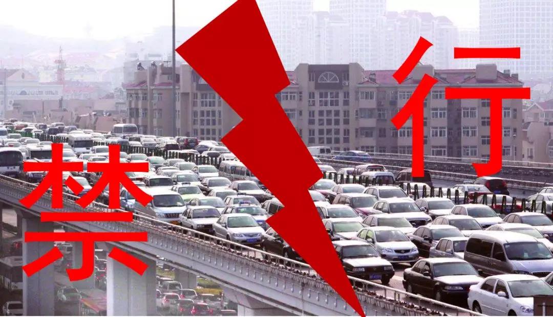 重要發布！燃油車2050年或將退市！全國100多城市已限行！