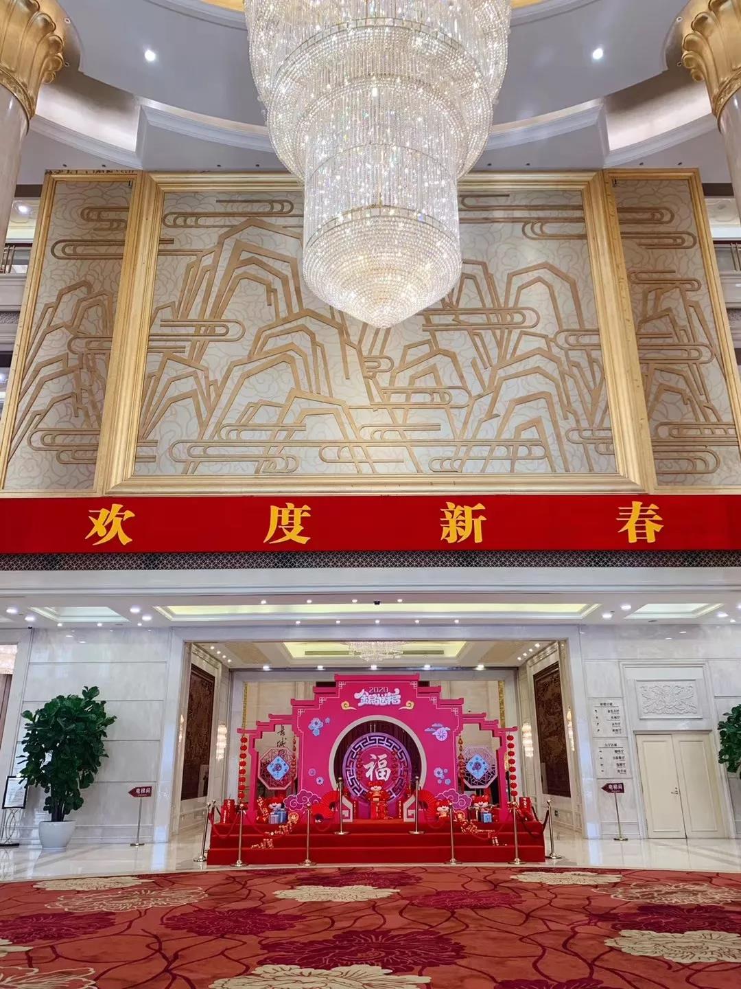 躍迪集團董事長呂洪濤應邀出席河北省委、省政府2020年春節團拜會