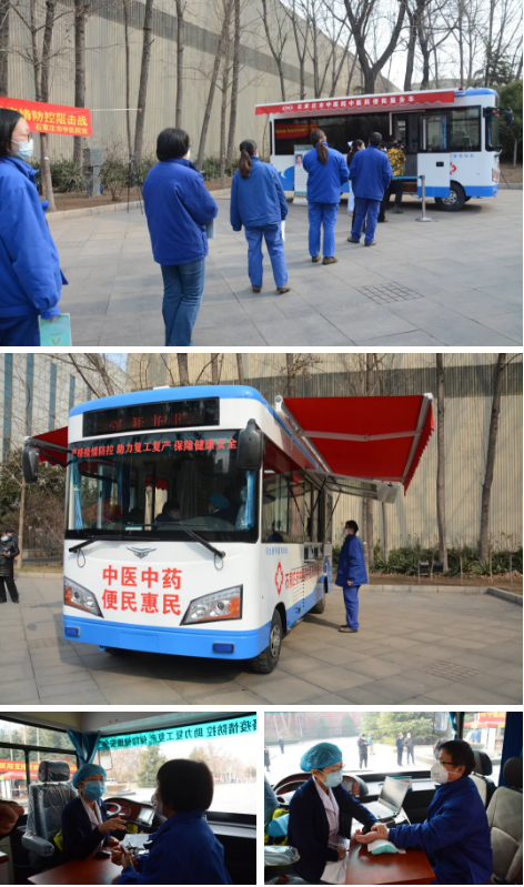 【國內(nèi)首創(chuàng) 5G加持】“躍迪中醫(yī)藥健康服務(wù)艙” 為復(fù)工復(fù)產(chǎn)助力 為百姓健康護(hù)航