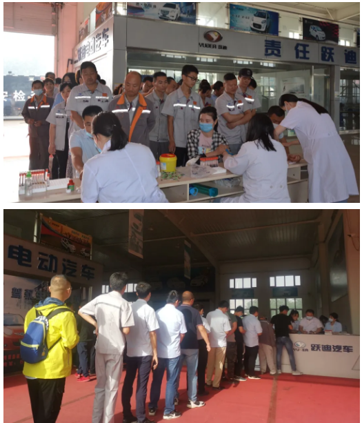 情系員工，關愛健康 | 躍迪集團2020年員工健康體檢順利開展