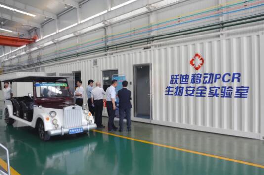 【緊跟張超超書記步伐】北京銀行石家莊分行行長方宜一行到躍迪集團參觀考察 了解企業需求 支持企業發展