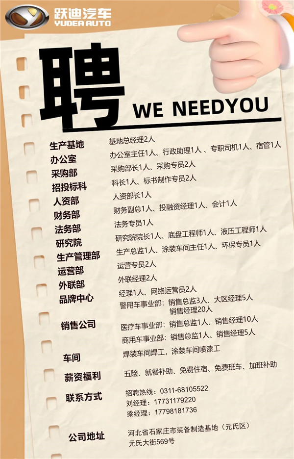 零排放·零污染·低噪音—躍迪純電動(dòng)渣土自卸車(chē)