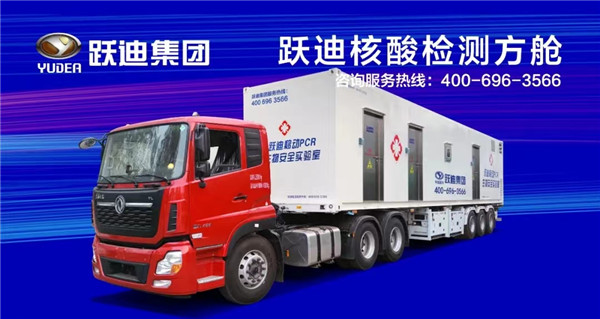 零排放·零污染·低噪音—躍迪純電動(dòng)渣土自卸車(chē)