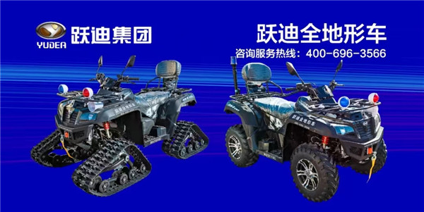 零排放·零污染·低噪音—躍迪純電動(dòng)渣土自卸車(chē)