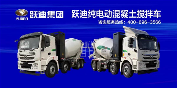 零排放·零污染·低噪音—躍迪純電動(dòng)渣土自卸車(chē)