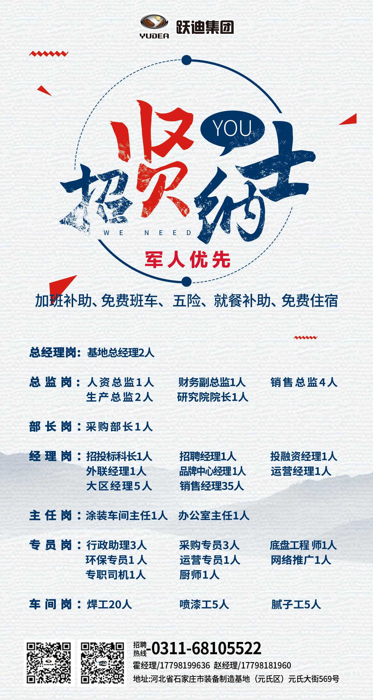 技術夠“硬核”才能做當之無愧的引領者——躍迪純電動渣土自卸車