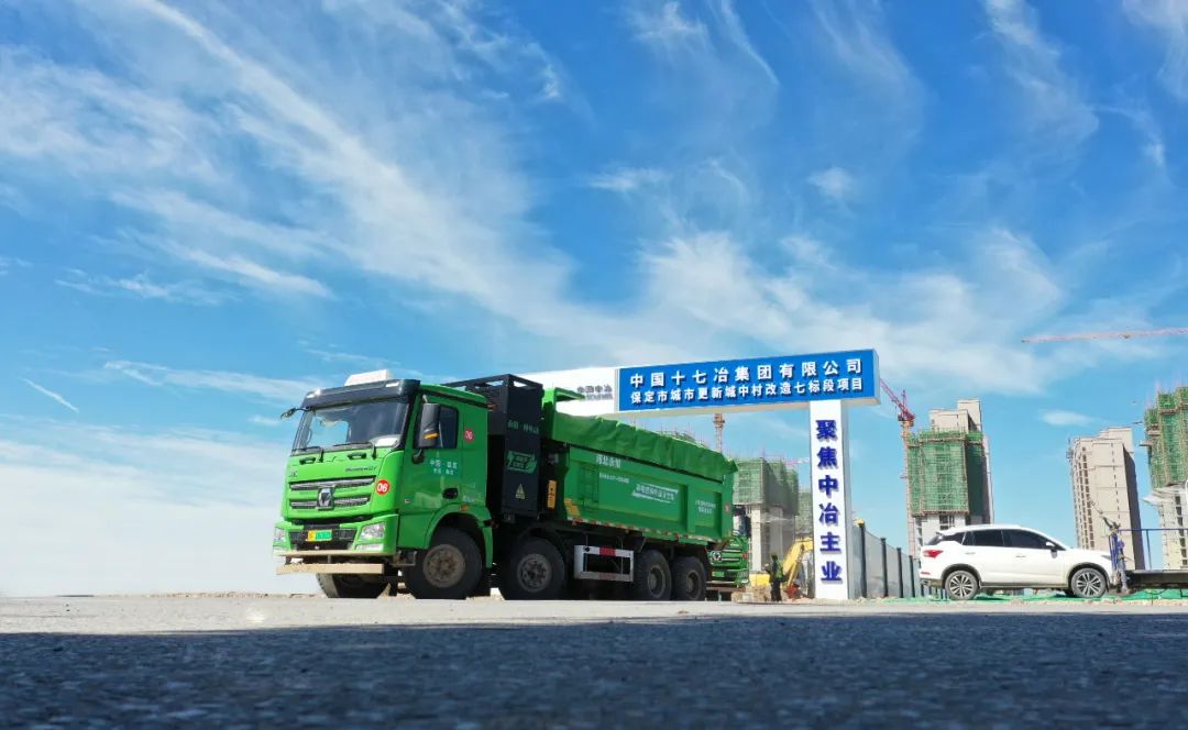 躍迪純電動渣土車助力保定綠色環保建設——實現全過程綠色排放運輸