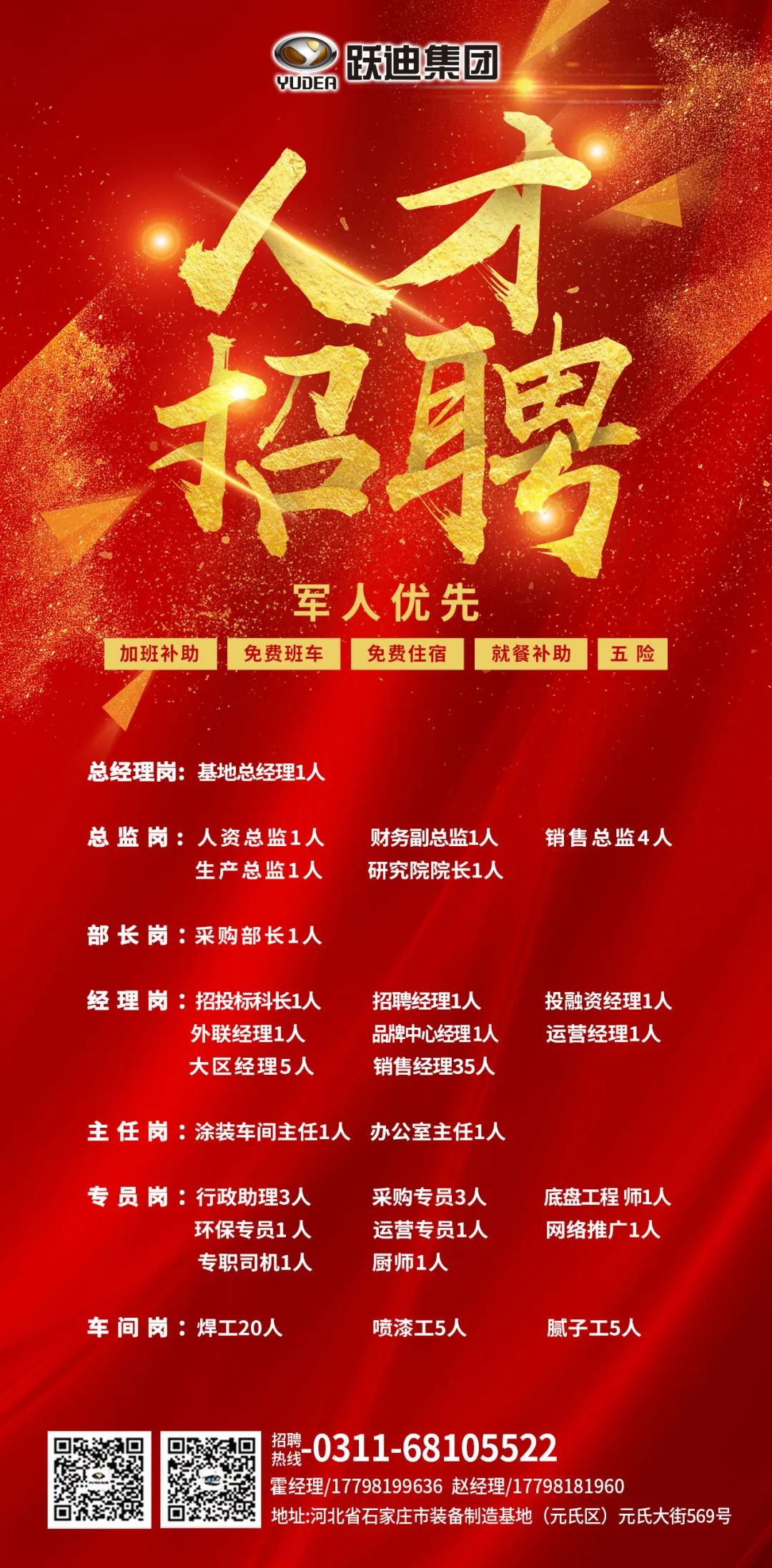 城管執法好幫手—躍迪電動巡邏車發往保定