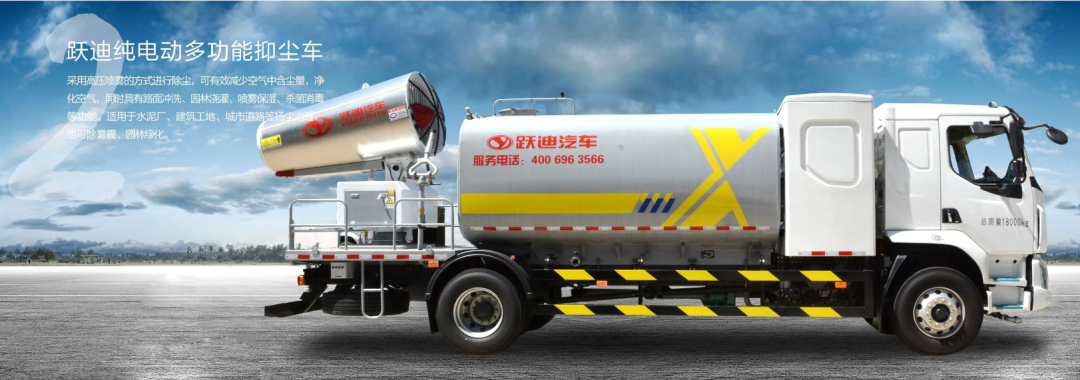 躍迪汽車 | 夏日正好，微風正甜