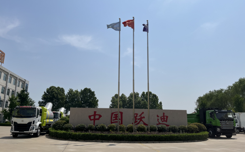 躍迪汽車 | 夏日正好，微風正甜