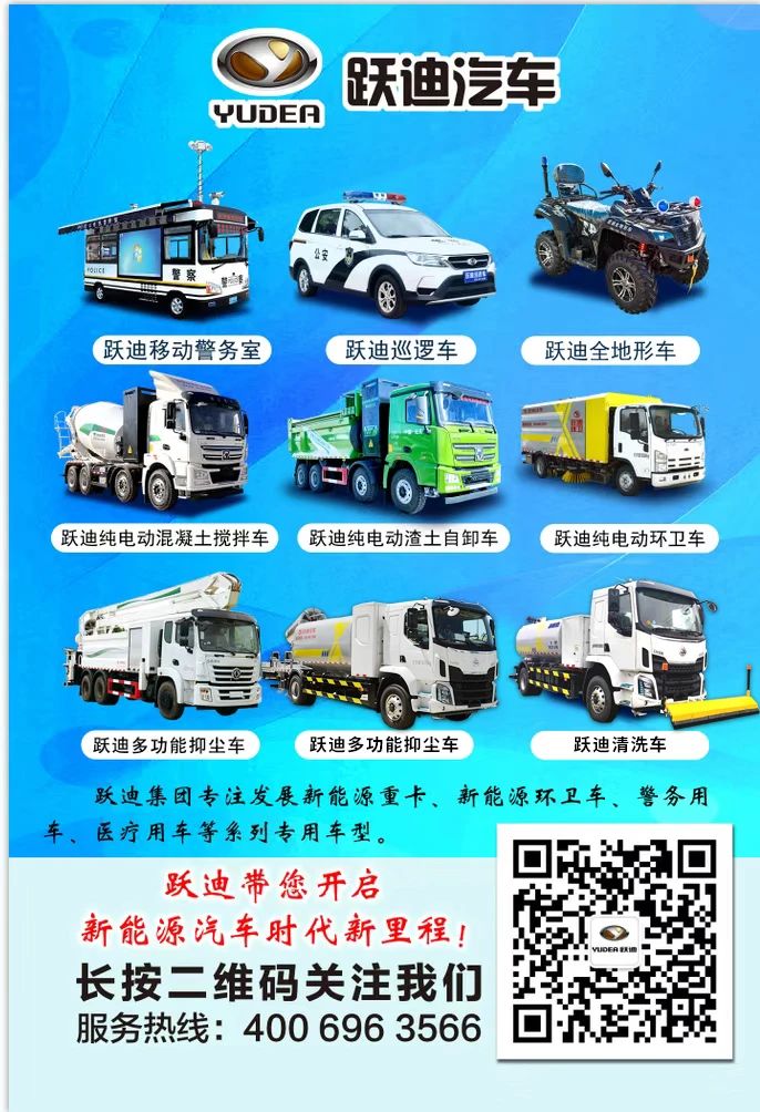 躍迪汽車 | 夏日正好，微風正甜