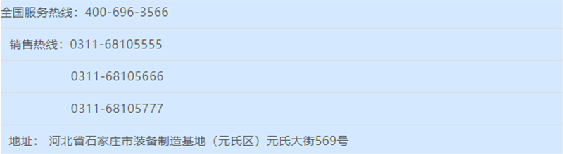 【走親交心辦實事】—河北省政協副主席何秉群等領導蒞臨躍迪集團