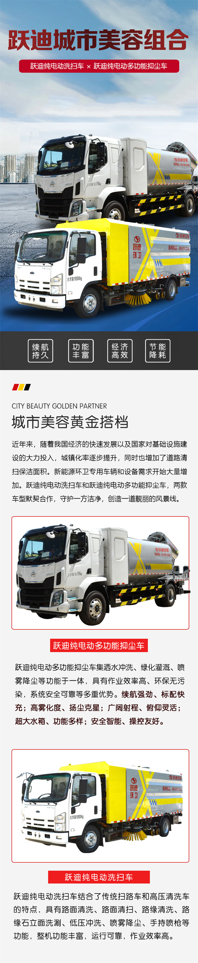 一帶一路丨尼日利亞拉各斯州農業部部長一行到躍迪集團參觀考察洽談合作