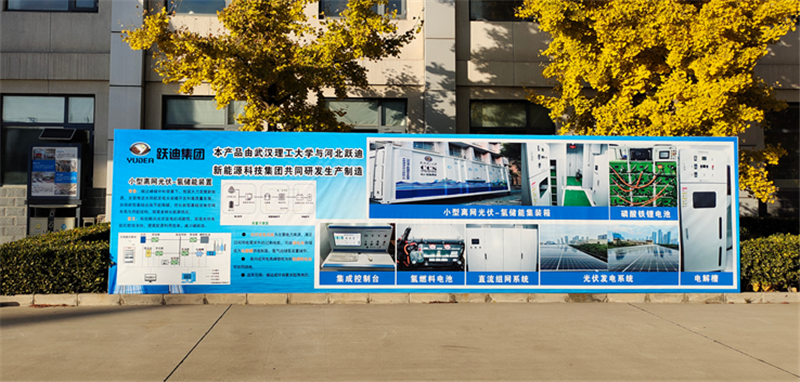 【深入企業走訪】省委統戰部常務副部長和春軍?率隊來躍迪集團調研