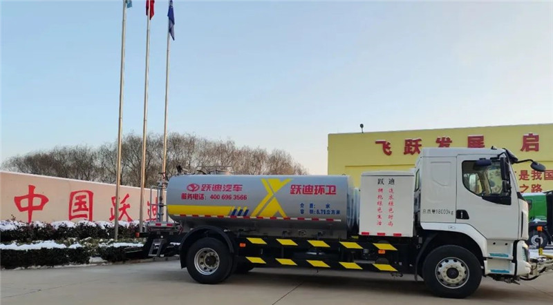 低碳環保 清潔衛士丨躍迪新能源清洗車批量發車