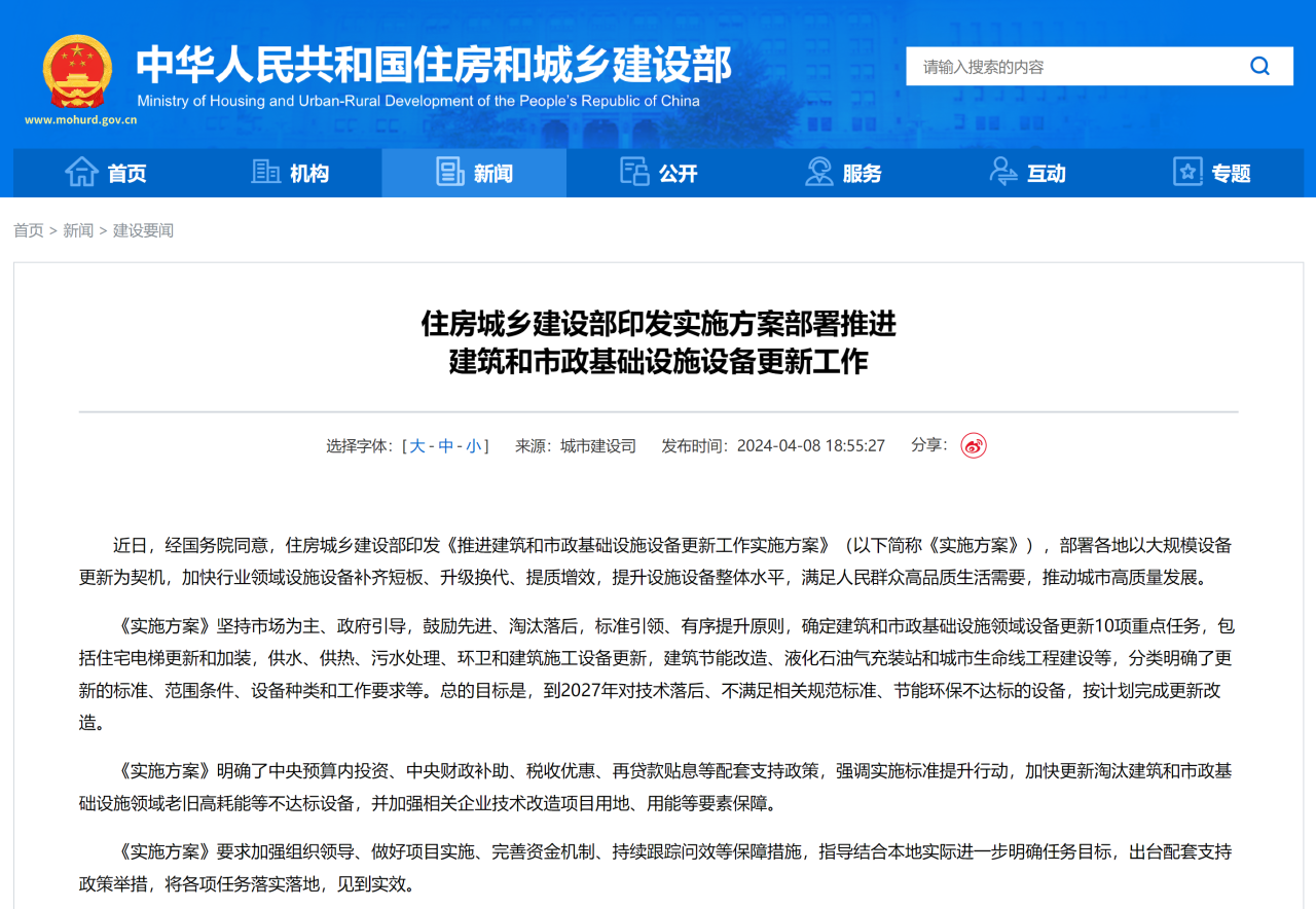 60萬輛環衛車待“以舊換新”，環衛新能源領跑者“大有可為”