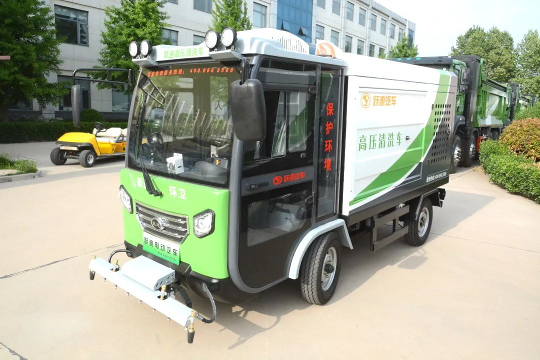 躍迪新能源小型高壓清洗車-為城市環境保駕護航