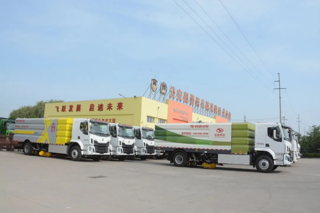 躍迪新能源小型高壓清洗車-為城市環境保駕護航