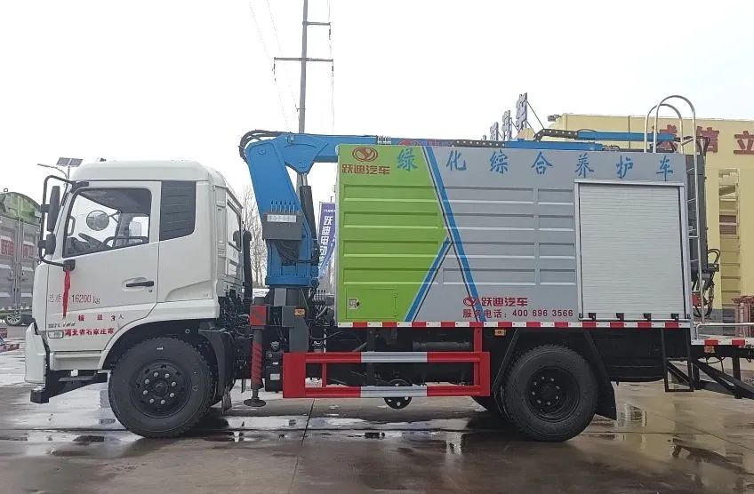 助力城市綠色發展 | 躍迪集團綠化綜合養護車發車