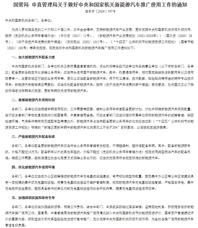 躍迪新能源汽車：綠色動力，引領未來環衛新風尚·