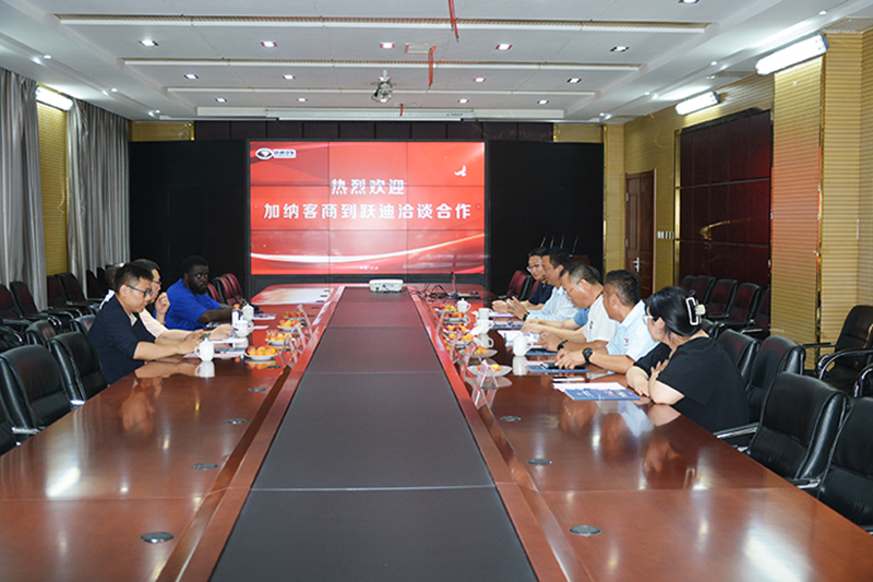 熱烈歡迎加納客商到躍迪洽談合作